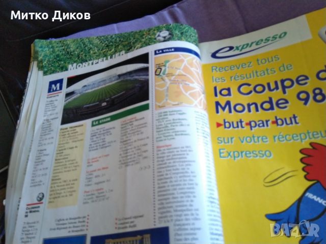 L'Équipe 1998г.световно първенство по футбол гюид с всички отбори цветни снимки стадиони играчи , снимка 3 - Футбол - 45915333