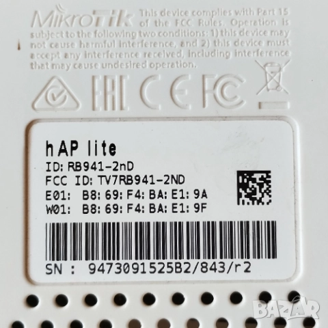 Mikrotik RouterBOARD hAP lite Wireless WiFi - един от най-добрите рутери - рутер който не забива , снимка 5 - Рутери - 52295924