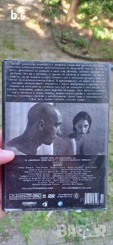Дзифт със Захари Бахаров DVD , снимка 3 - DVD филми - 45901743