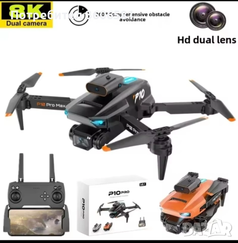 Дрон P10/P7 pro max с двойна камера с wifi u  висока разделителна способност на камерите