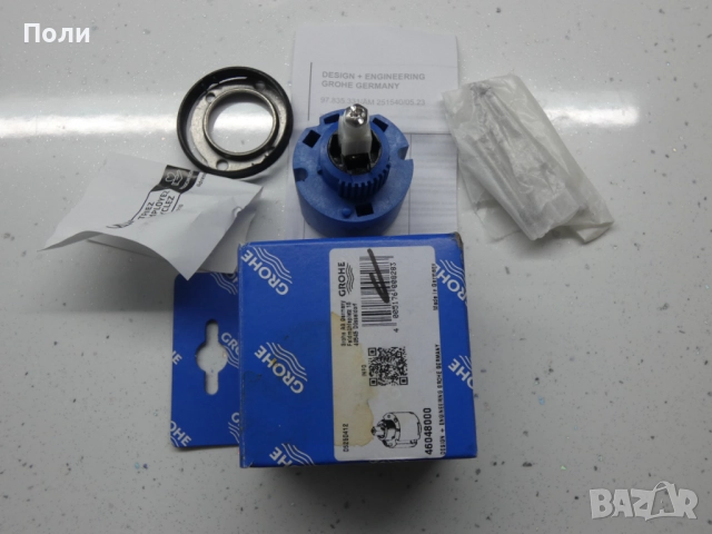 Grohe 46048000 SilkMove Керамичен картуш за смесители, 46 mm, снимка 2 - ВИК - 52671346