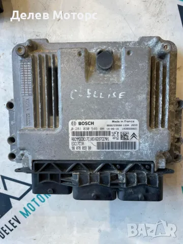 EDC17C10 0281030546 9807885980 ECU компютър от Citroen C Elysee 1.6 HDi, 92 к.с., 5 скорост, снимка 2 - Части - 49090394