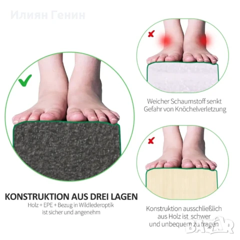 Сгъваема греда за баланс HOMCOM, неплъзгаща се, велурено покритие, здрава дървесина, 210 x 10 x 6,5 , снимка 8 - Художествена гимнастика - 51084842