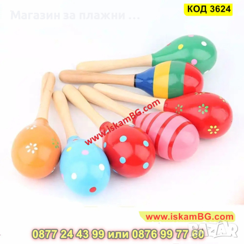 Музикални инструменти за деца дървени маракаси - КОД 3624, снимка 3 - Музикални играчки - 45056946