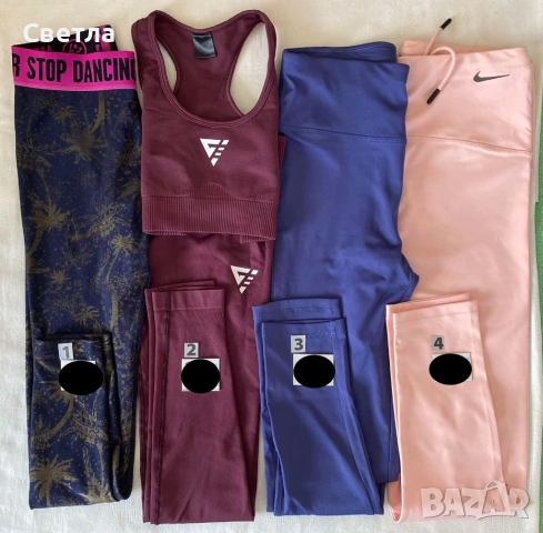 Клинове, Нови-Zumba, Adidas, Nike и др. 4 броя, с  размери XS, M, L. Само са изпрани