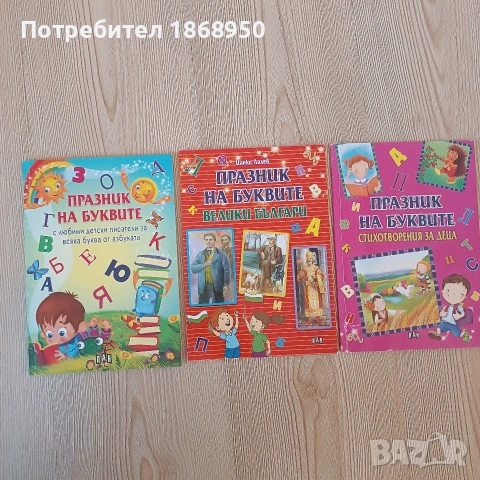 Всяка книжка по 2 евро