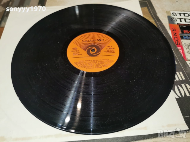 СТЕФКА БЕРОВА 1202260953, снимка 4 - Грамофонни плочи - 53450040