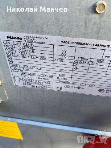 Miele professional 14 килограма, снимка 5 - Перални - 53267468