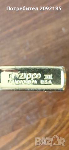 Запалка, снимка 2 - Запалки - 51792557