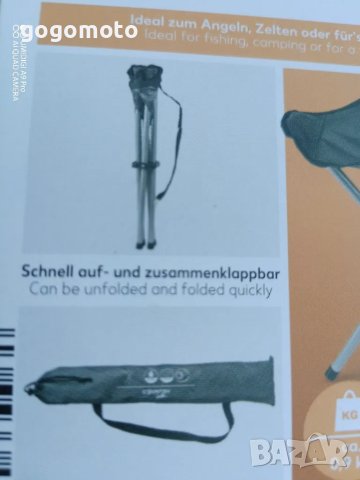 стол, столче 🐟, рибарски стол, туристически, лов и риболов, къмпинг 🏕️, каравана, кемпер , снимка 9 - Екипировка - 47660069