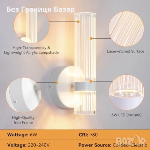 Нова Стенна LED лампа за хол спалня коридор 3 режима светлина 6W 600LM, снимка 3 - Лед осветление - 54206903