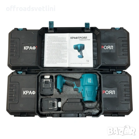 Kraft 1500W 19000 rpm Мощен Турбо Пистолет Духалка с 2 батерии в куфар, снимка 3 - Аксесоари и консумативи - 53057974