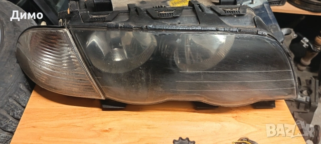 фарове мигачи бмв е46 bmw e46 , снимка 11 - Части - 52973515