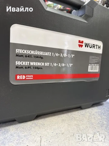 Гедоре Wurth red stripe  154 части 1/2 “ 3/8” 1/4”, снимка 11 - Гедорета - 53768519