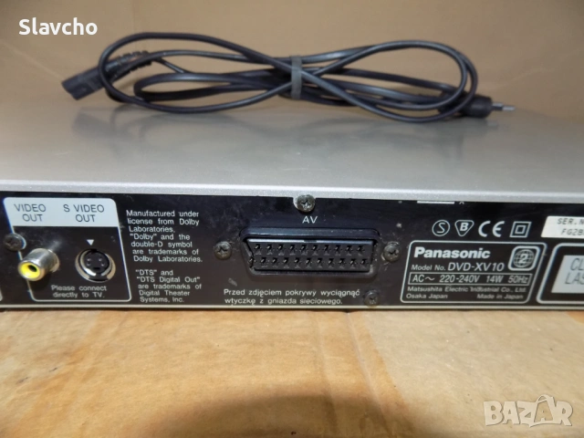 Двд видео плеър - DVD/CD player - Panasonic DVD-XV10 DVD Player, снимка 11 - Плейъри, домашно кино, прожектори - 46514556