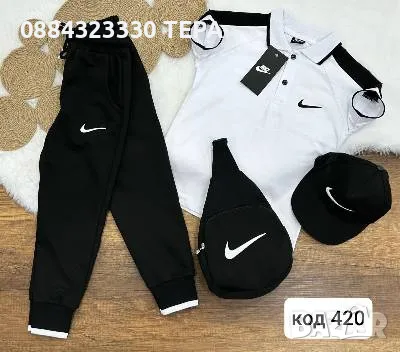 🎀🎀🎀НОВО ЗАРЕЖДАНЕ🎀🎀🎀 ТЕРА - ДЕТСКИ СПОРТНИ ЕКИПИ Nike., снимка 6 - Детски комплекти - 49518846