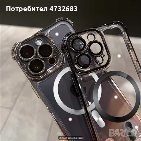 Удароустойчив кейс, Plating Design - Iphone 12 PRO, снимка 2 - Калъфи, кейсове - 53573643