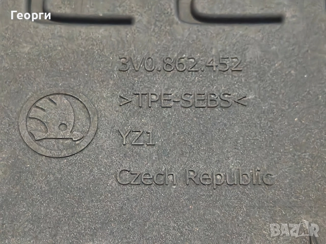 Стелки за Skoda Superb 3 2015-2024, снимка 9 - Части - 52924321