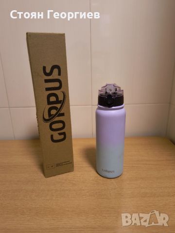 Термос COPPUS 600ml