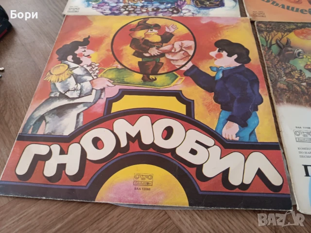 Детски грамофонни плочи /8, снимка 2 - Приказки за слушане - 51421183