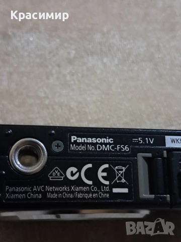 Фотоапарат Panasonic DMC FS6, 8,1 Mp, снимка 8 - Фотоапарати - 52369805