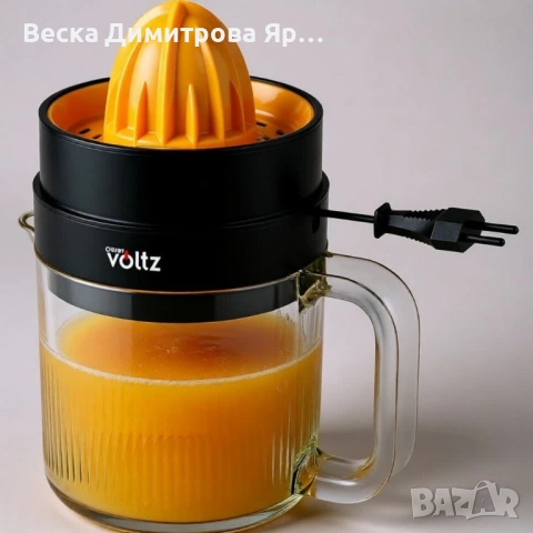 Електрическа цитрус преса 1.2L Oliver Voltz OV51164A – идеална за бързо приготвяне на пресен сок, снимка 2 - Сокоизстисквачки и цитрус преси - 52587521