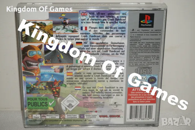 Игра за PS1 Crash Bandicoot 3: Warped Platinum ТЕСТВАНА И РАБОТЕЩА, снимка 2 - Игри за PlayStation - 50094647