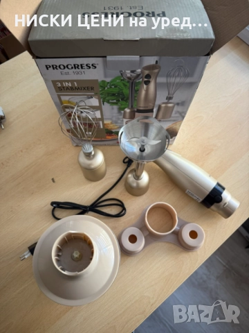 Миксер 3в1 PROGRESS 300W златен, снимка 3 - Миксери - 51687926