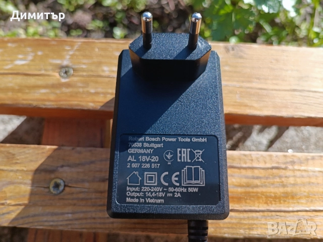 Зарядно Bosch AL 18V-44, AL 1830 CV, AL 18V-20, снимка 12 - Други инструменти - 37814167