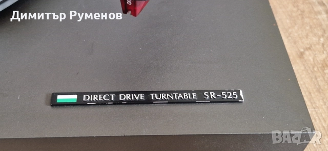 Грамофон Sansui SR-525, снимка 5 - Грамофони - 52864510