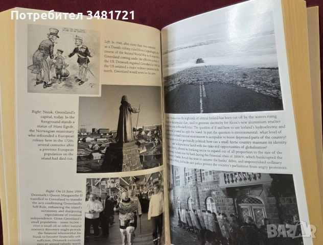 Бъдещето на Арктика - как климат, ресурси и геополитика преоформят севера / The Future History of th, снимка 9 - Художествена литература - 53747765