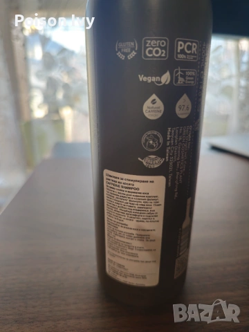 Лот козметика от Zlatna Ribka - MKS Eco, O'right, Olioseta Glow, снимка 6 - Продукти за коса - 53868720