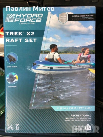 Нова надуваема лодка  Bestway®  Hydro Force® raft -set Trek™ X2 232 x 118 x 37 cm, снимка 11 - Водни спортове - 53043410