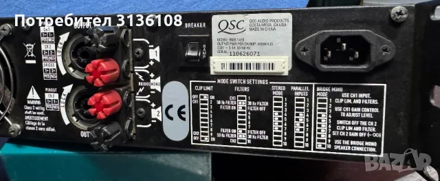 QSC RMX-1450 Amplifier 2x 450Watt, снимка 6 - Ресийвъри, усилватели, смесителни пултове - 49007539