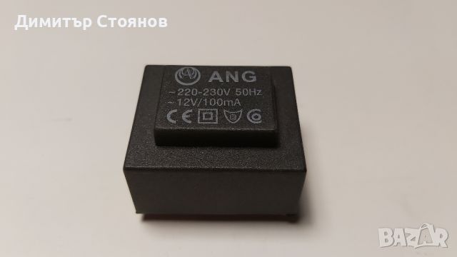 Продавам мрежови трансформатори ANG 220 V / 12 V / 100 mA , снимка 2 - Друга електроника - 46372025