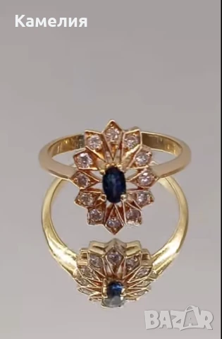 Руско злато 