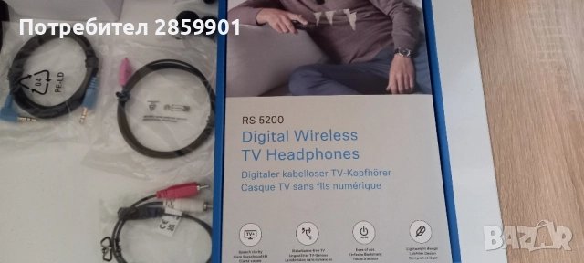 Продавам чисто нови Sennheiser RS 5200, снимка 5 - Други - 51788898