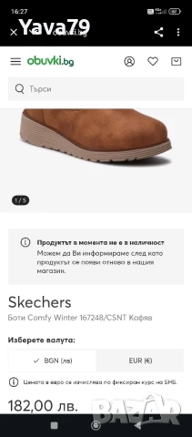 Дамски боти Skechers 39 номер , снимка 6 - Дамски боти - 51393967