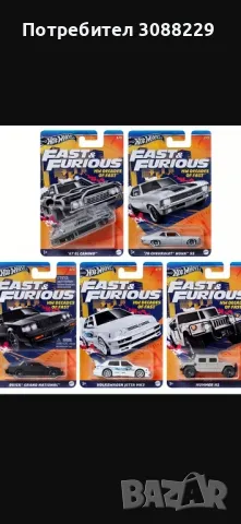 hot wheels fast and furious сетове, За София лично предаване , снимка 3 - Колекции - 49592004