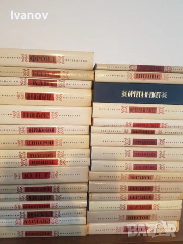 Класическо наследство СУ