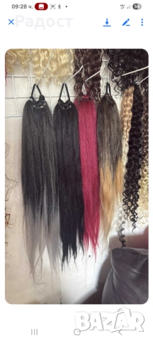 Туистър къдрици Сливен, снимка 10 - Аксесоари за коса - 52466819