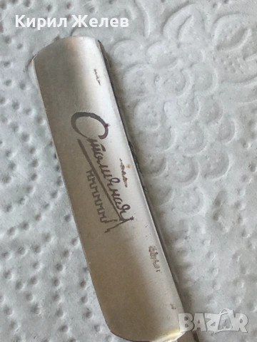 Бръснач марков 53393, снимка 7 - Антикварни и старинни предмети - 53138175