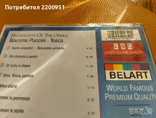 PUCCINI TOSCA, снимка 8 - CD дискове - 47194406