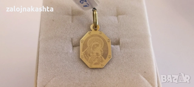 Нова Златна икона-0,95гр/14кр, снимка 2 - Колиета, медальони, синджири - 53827528