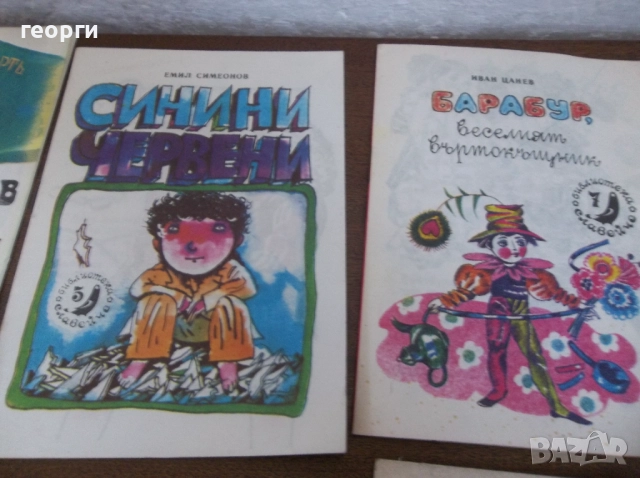 Книжки, снимка 3 - Детски книжки - 52254954