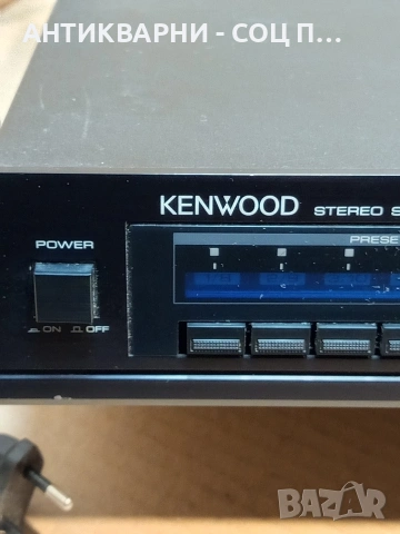 Соц Стар Стерео Тунер KENWOOD КТ-54L. НОМЕР 359., снимка 2 - Антикварни и старинни предмети - 53879461
