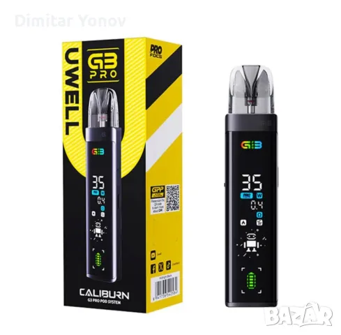 Електронна цигара Uwell Calliburn G3 Pro, снимка 1 - Електронни цигари - 48492733