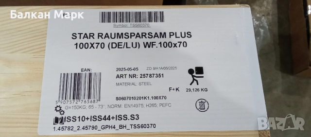 Сгъваема таванска стълба – дърво и метал, почти нова (мострена), снимка 11 - Други стоки за дома - 52389691