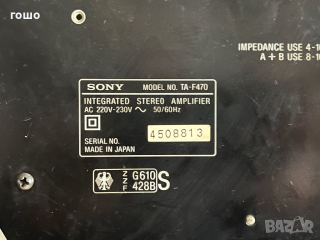 sony ta f470, снимка 3 - Ресийвъри, усилватели, смесителни пултове - 45824616