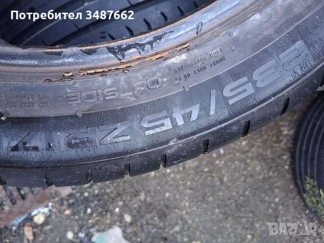 235 45 17 NOKIAN 4броя летни дот 2022г , снимка 8 - Гуми и джанти - 53659805